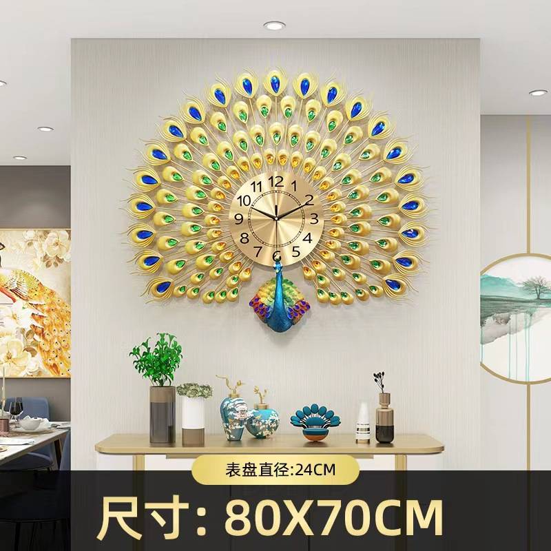 厂家直销恋妆孔雀挂钟客厅家用时尚创意钟表静音简约装饰欧式时钟