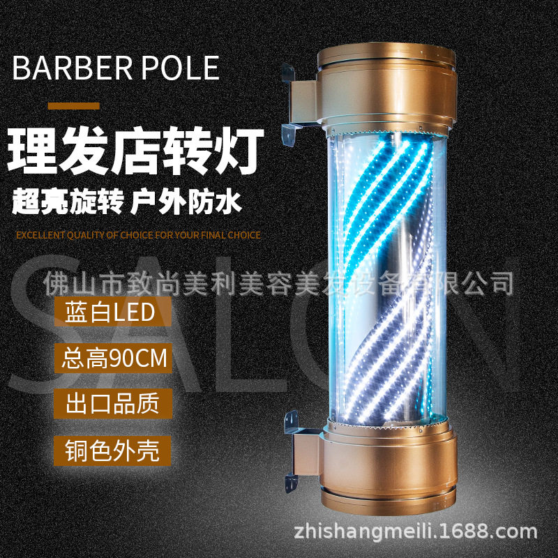 美发转灯led理发店户外复古挂墙防水大新款炫彩挂壁发廊标志灯箱1