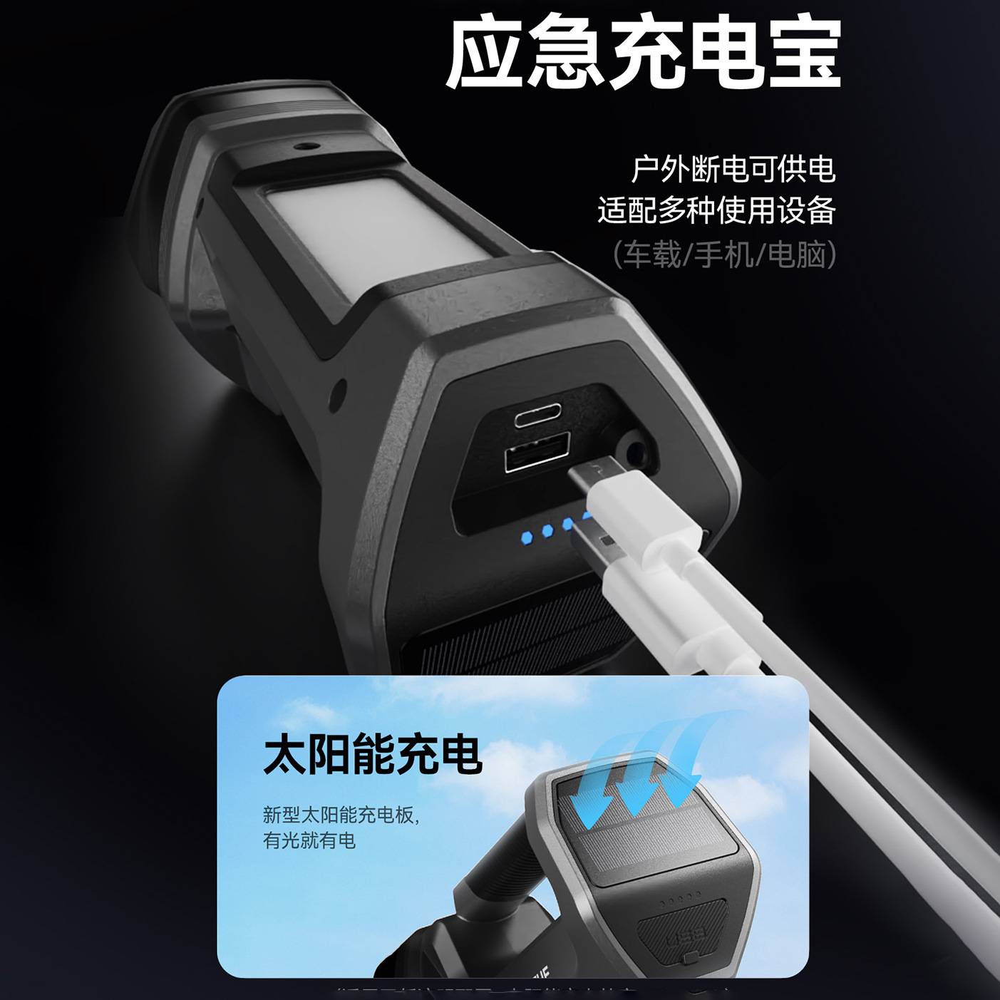 手提大功率强光探照灯应急夜钓支架手电筒户外远射led充电长续航