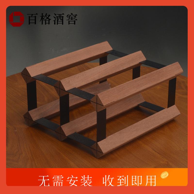 □酒架奢格F76S5MMJ酒子红轻架子小置物架酒柜现代菱形格收纳酒格