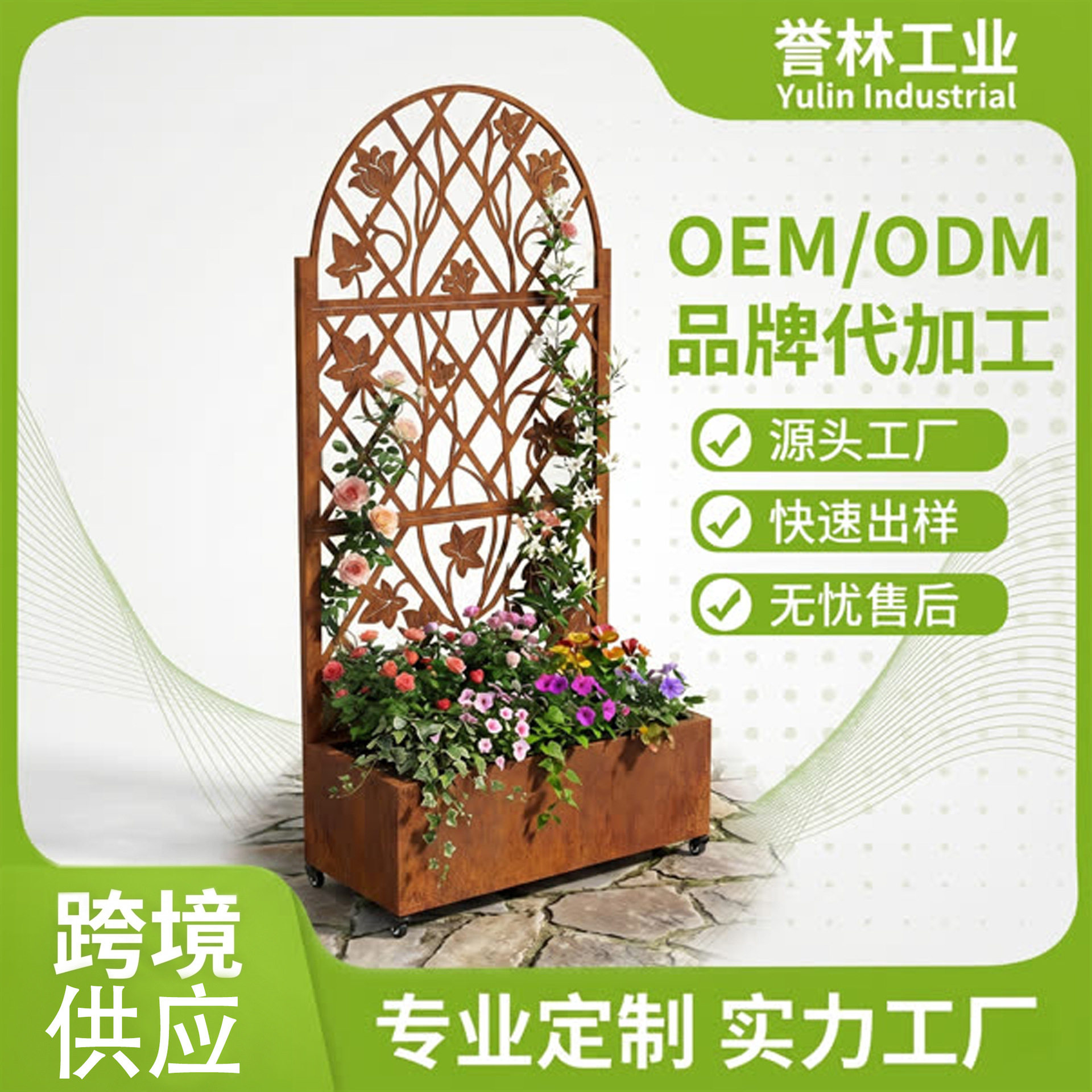 厂家直供铁艺植物攀爬网架园艺植物架铁艺爬藤网片植物攀爬网片