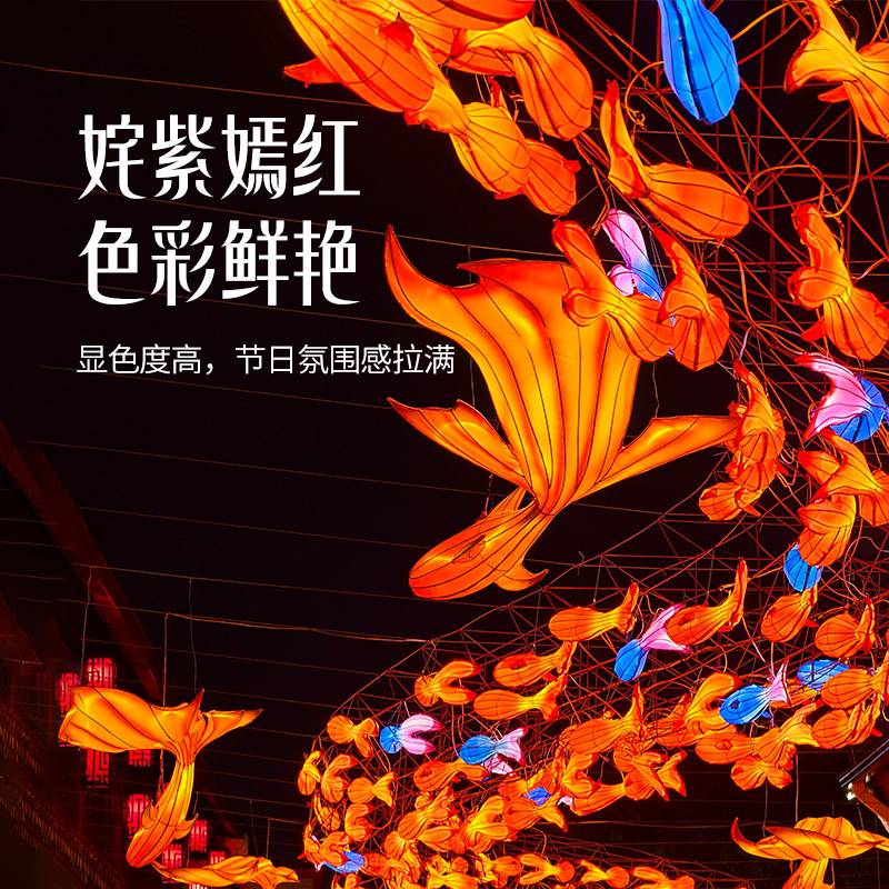 节日灯笼锦鲤鱼灯传统手工制作古镇景区手工鱼灯豫园自贡灯会花灯