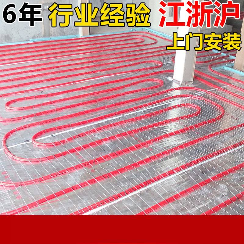 别墅地暖安装工程服务 水地暖安装价格 水循环地热地暖公司