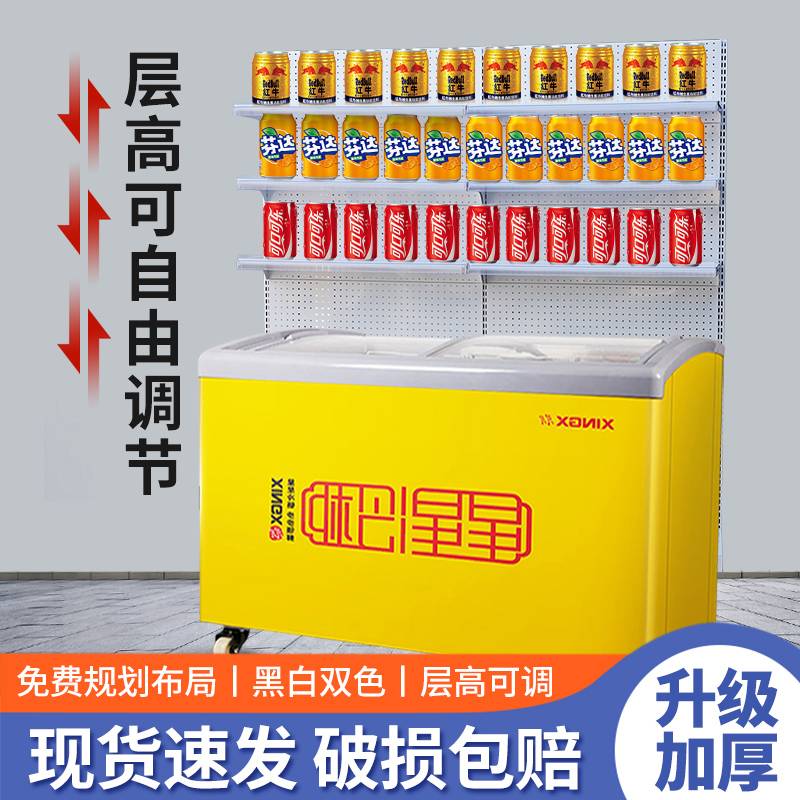 冰柜上方展示架超市便利店雪糕柜货架冰箱饮料置物架子小卖部冷饮