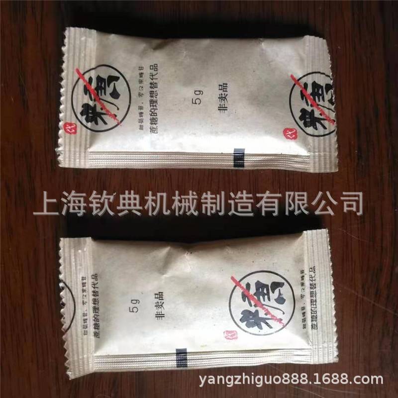 越橘果干四角包炒货包装机 香榧海苔片分装机 五香蚕豆封口包装机