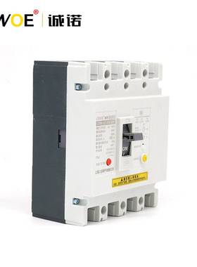 塑壳漏电断路器CENM1LE-160型4P 漏电保护器剩余电流动作断路器