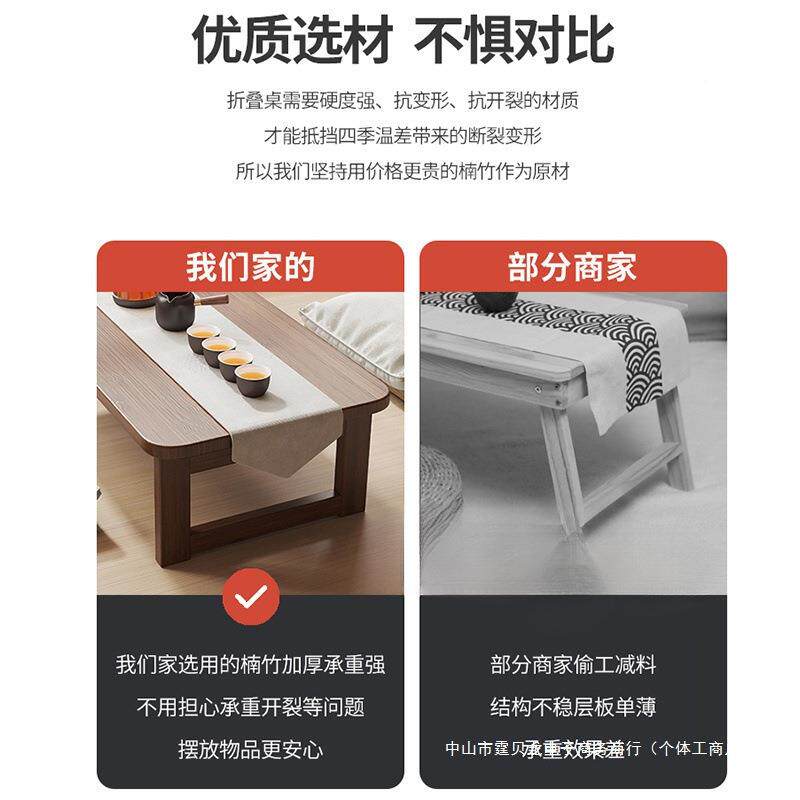 室折型叠茶几家用客厅桌子茶台简易小EGL户飘窗茶桌卧学习电脑矮