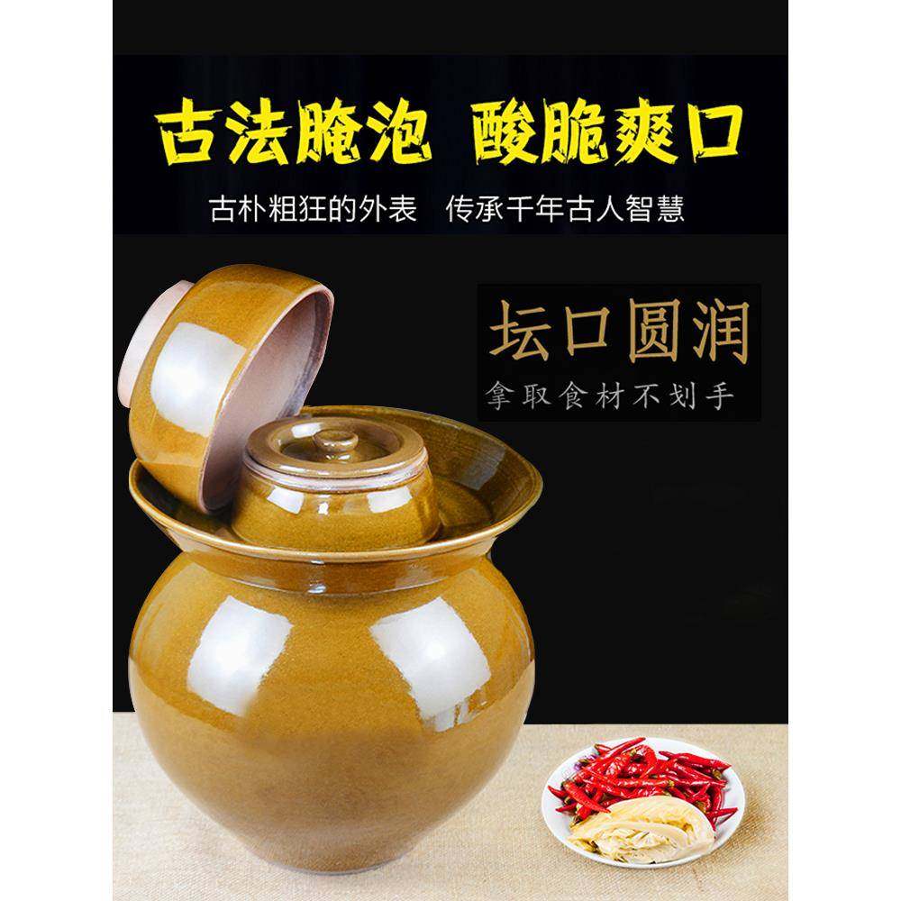 ?474四川泡菜坛家用土陶密封带酸菜陶瓷缸咸菜罐加厚老盖式大子腌,家居饰品,储物罐,淘宝优惠券,粉丝福利购,淘宝优惠卷