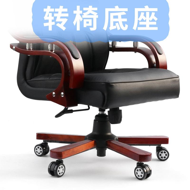 A6T无品牌/实会议室椅员木工座座椅作椅沙发椅接待椅工底座底盘支