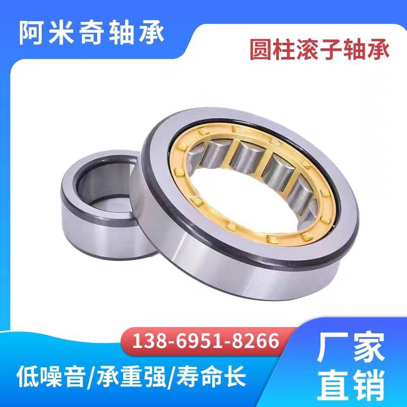 二类圆柱滚子轴承NJ2215  2216  2217EM农业减速机发电机机械偏心