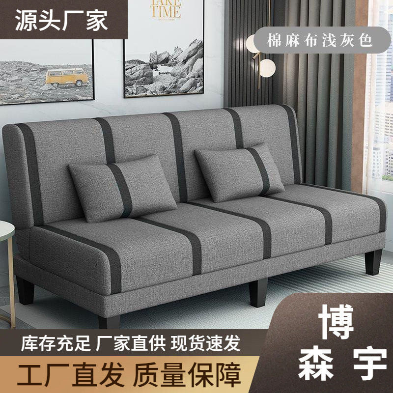 可拆洗沙发床两用小户型可折叠多功能单人双人出租房客厅布艺沙发