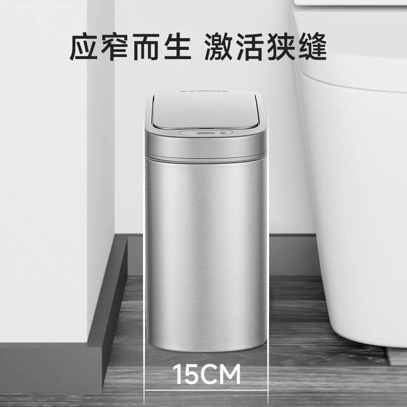 智能感应垃圾桶不钢家用带盖厨锈所房间卫生卧室71532279厕防水