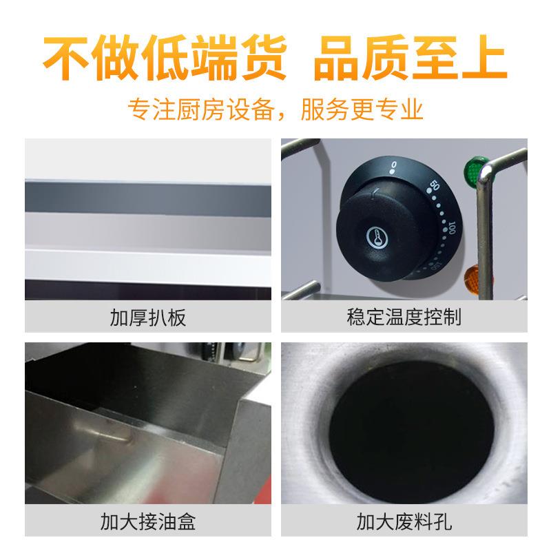 摆摊款商电热手抓饼机多功能牛排铁板烧166机台式半用平半坑电扒