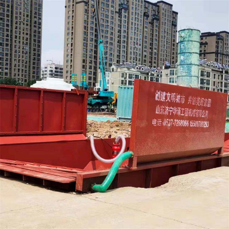 厂家13米自动洗车槽 车辆冲洗设备平台建筑工地大门口洗车槽