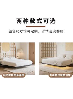 无PZX单床头悬床浮现代简约人床小户型出租屋床双床碳素钢人悬浮