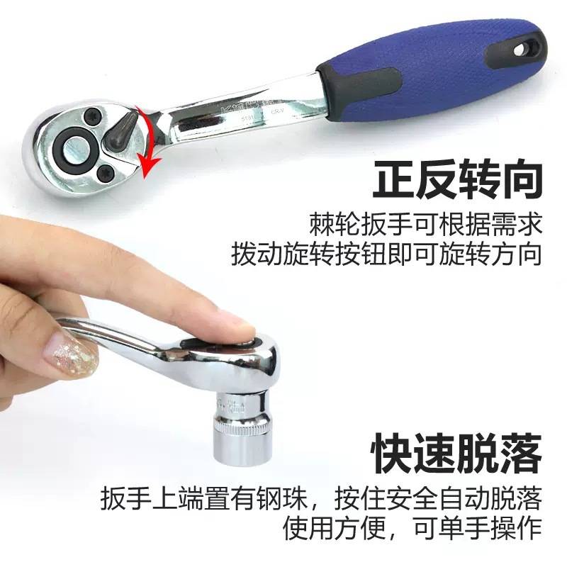 长城精工38件6.3mm套筒棘轮扳手组套机修汽修工具套装