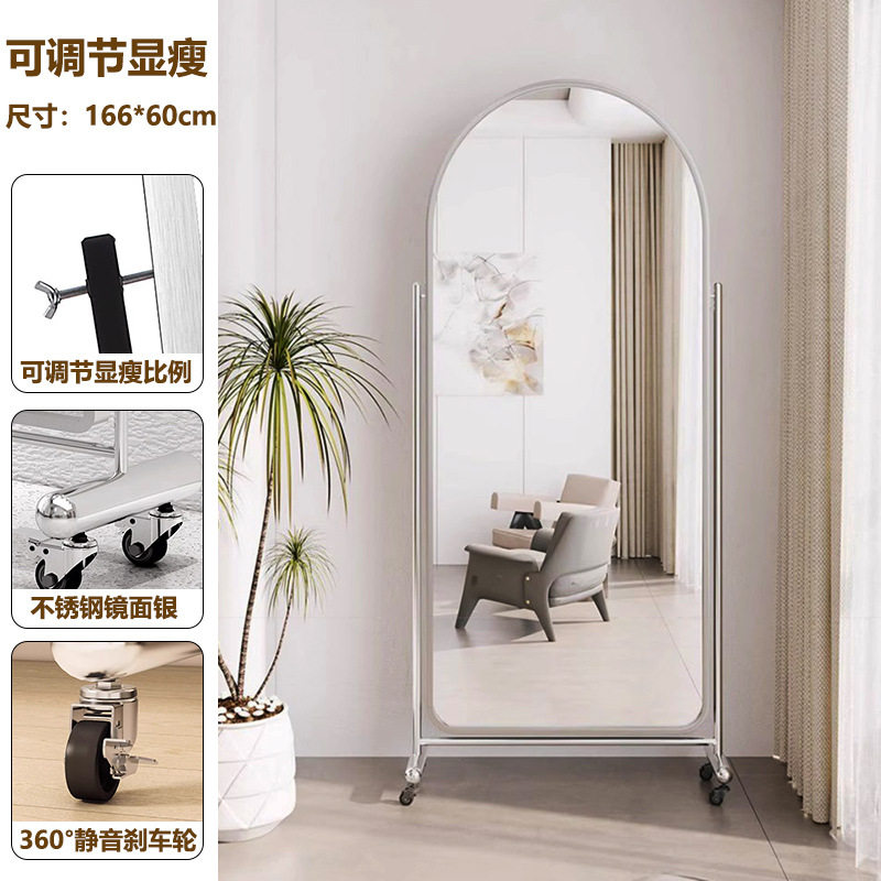 可移动全身穿衣镜带滑轮家用卧室直播间舞蹈镜子服装店试衣