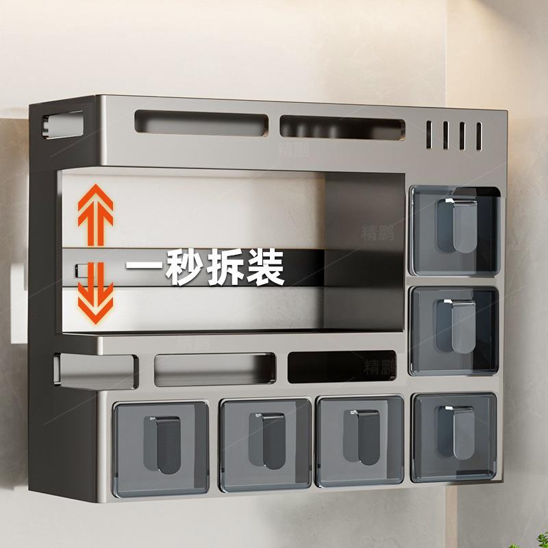 厨调料置架多功物能壁挂式家用油房盐酱收el4H4w9y醋纳调味料品罐