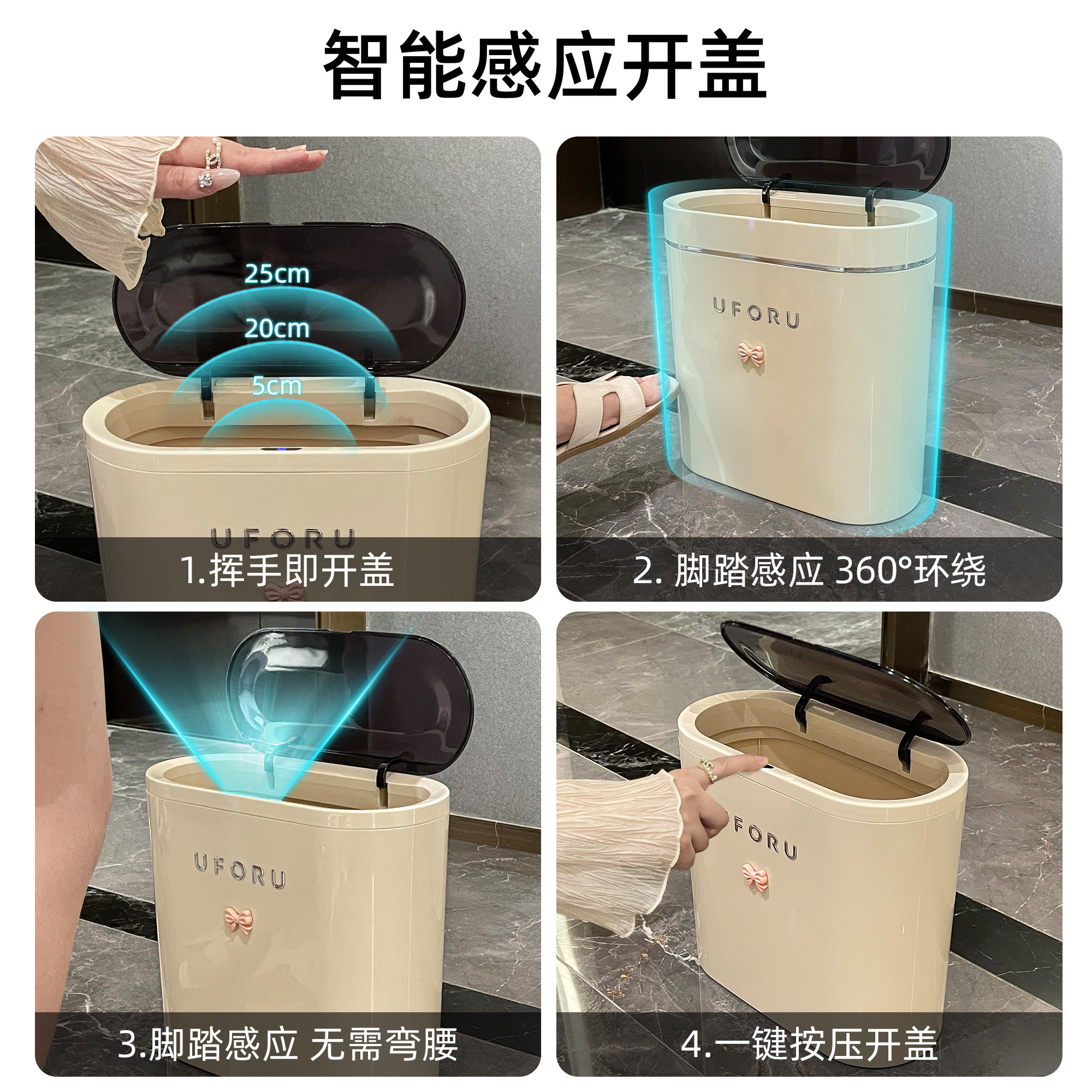 P66D智能垃圾桶感应式家用全自动卫生间桶厕所电动有盖夹缝卫生桶