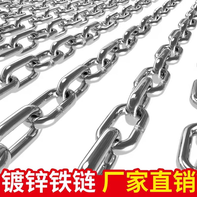 镀锌铁链子防盗加粗加长M2-m6m8m16狗链特粗焊接铁链条锁吊链拴牛