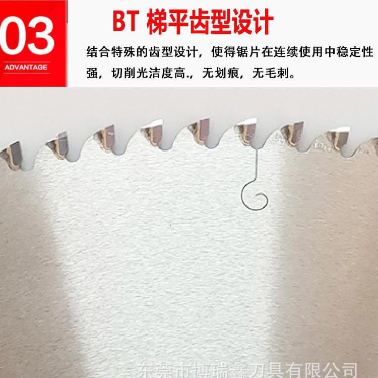 】【面无痕铜铝型材精切锯片散划热器740铝棒铝管切割无毛刺光无
