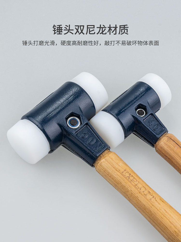 工业橡胶锤橡皮锤子工具安装锤小尼龙塑料大号榔头无弹力门窗