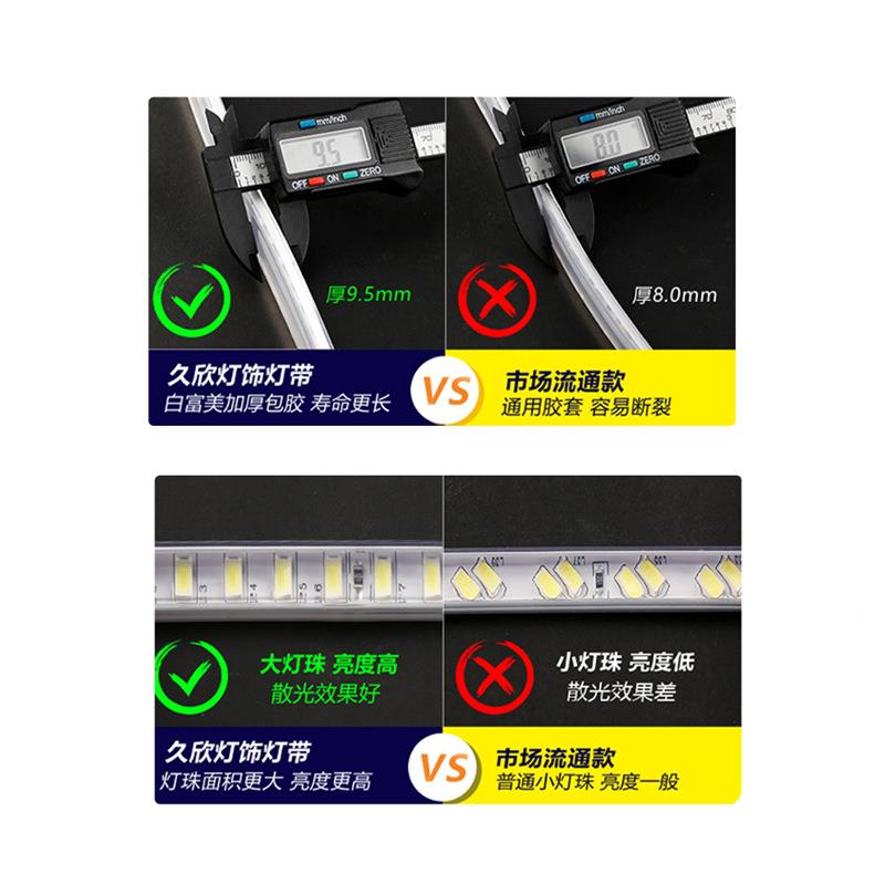 TRIC超亮led灯带20v客厅防家用嵌入吊顶三色软2灯条户外A灯VIP对