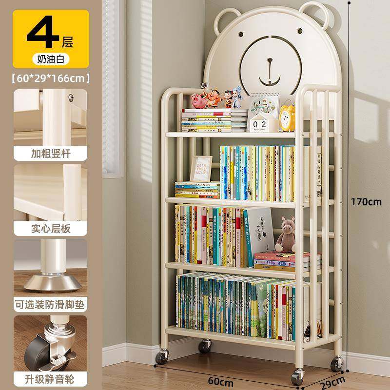 儿书MQP架童可移动置物架地多落层家用小型书架柜绘本宝宝简易收,饰品/流行首饰/时尚饰品新,其他DIY饰品配件,淘宝优惠券,粉丝福利购,淘宝优惠卷
