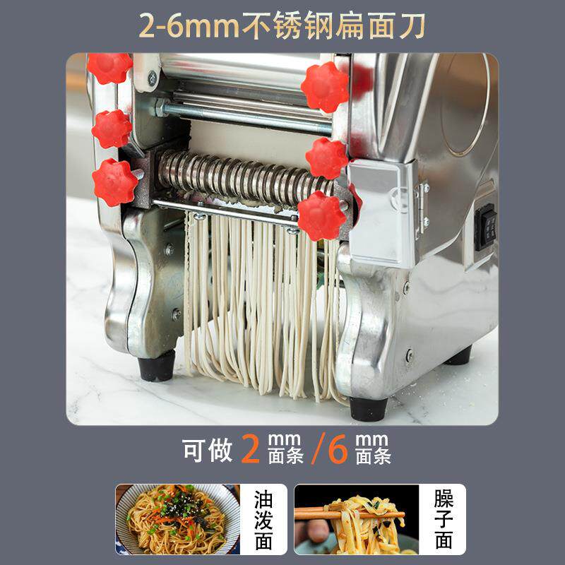 面条机家用型电动商擀852用小多功能自动全面皮馄饨皮饺子皮机