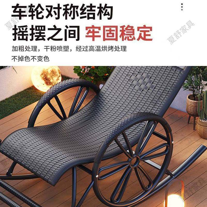 摇椅家用懒人成人摇摇躺椅藤椅阳台老人摇摆午睡休闲户外庭院,电子元器件市场,其它元器件,淘宝优惠券,粉丝福利购,淘宝优惠卷