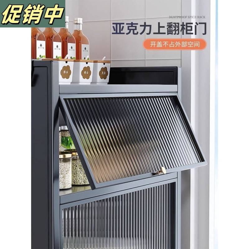 新款厨房置物架多功能调料简易收纳架家用台面多层防尘全封闭碗柜