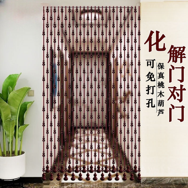 铜钱桃木葫芦珠帘屏风门帘水晶隔断客厅厕所玄关挂帘遮挡免打孔
