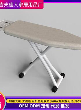家用专垫板高端业烫衣板TVU熨衣电板折叠烫衣板熨斗熨服板衣架熨