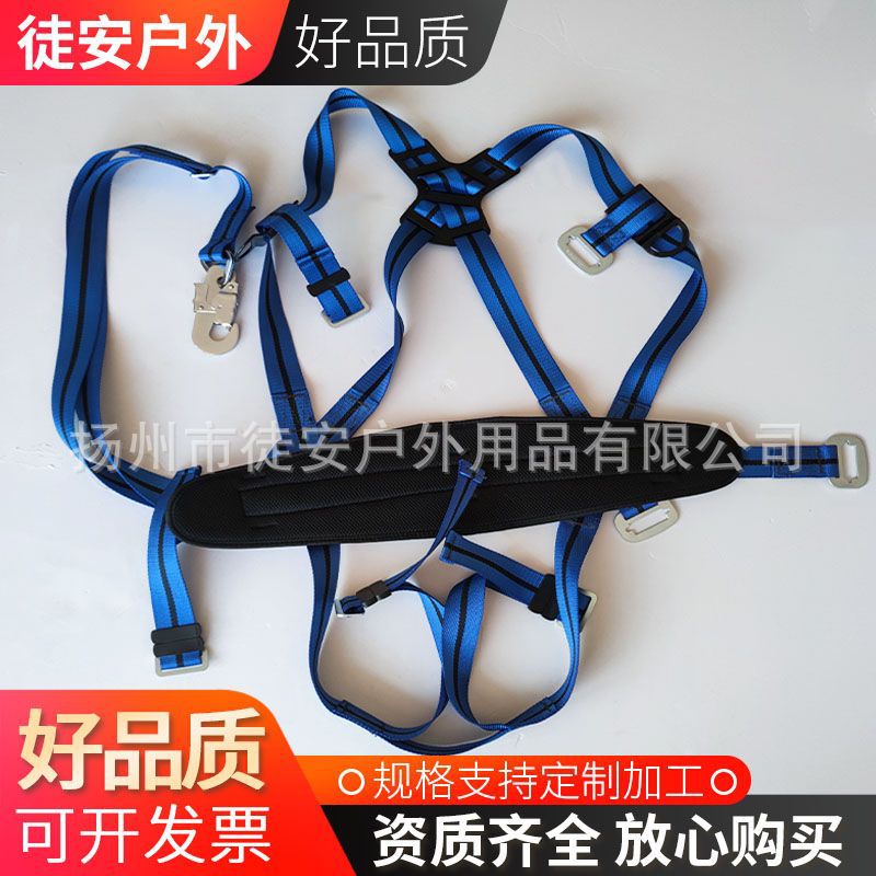 电工全身安全带 国标全身五点式安全带 户外高空作业 电力保险带