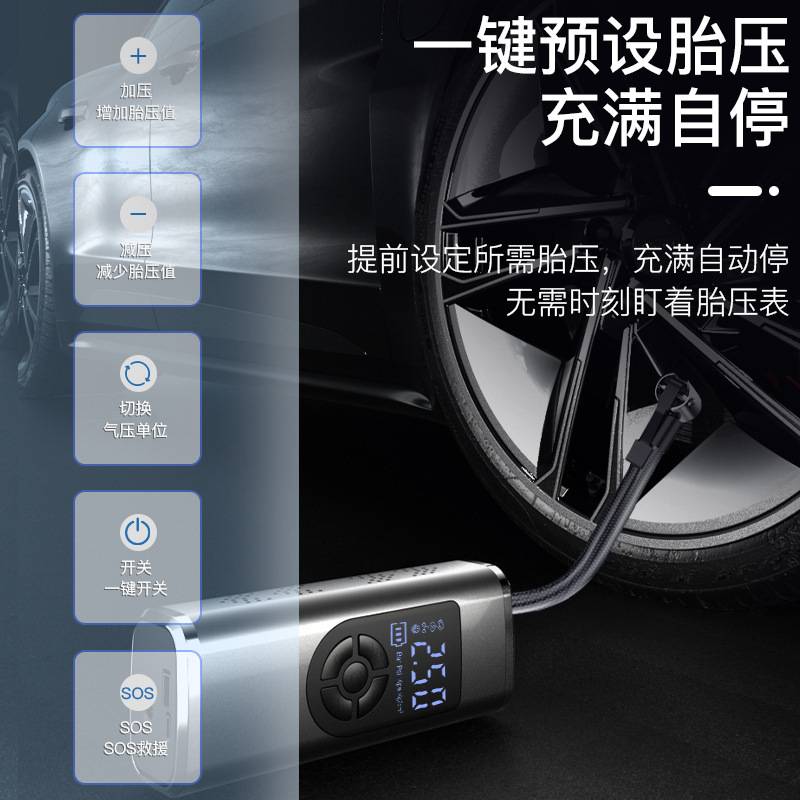 汽车充气泵小型无线数显多功能车载打气泵便携式自行车轮胎打气泵