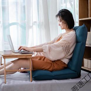 可懒人沙发阳台落地式榻榻米单人折叠躺家地BXC用卧室小型上椅沙