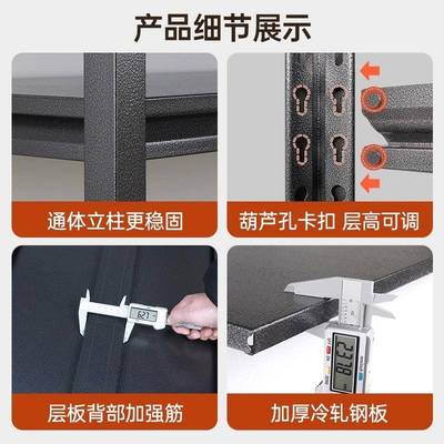 仓家用货架置物架超多层库XUH阳储藏室台快递收纳架市角钢储物铁
