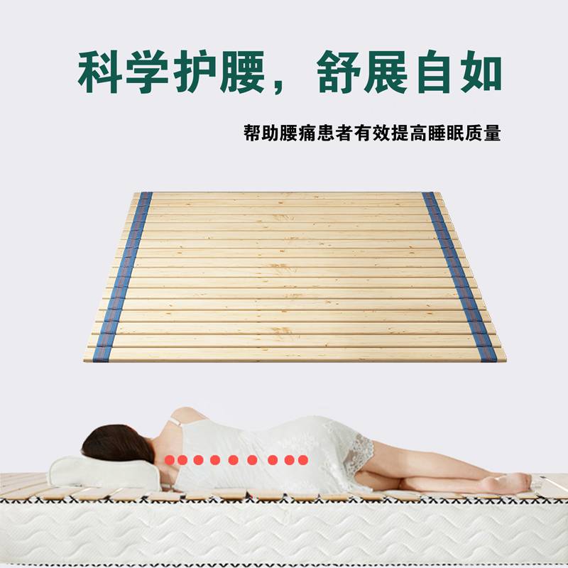 实木折叠排骨架简易床板沙发木板垫松木单人护腰硬床垫1.2米1.5米