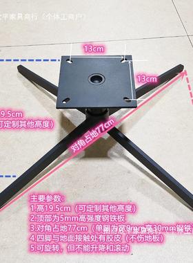 汽车座椅改架装加厚底座电竞椅支转椅底盘公办椅OGP配件子脚架