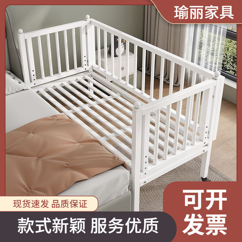 瑜丽拼接床带护栏可调节婴儿床边宝宝小床可移动带轮铁艺儿童床