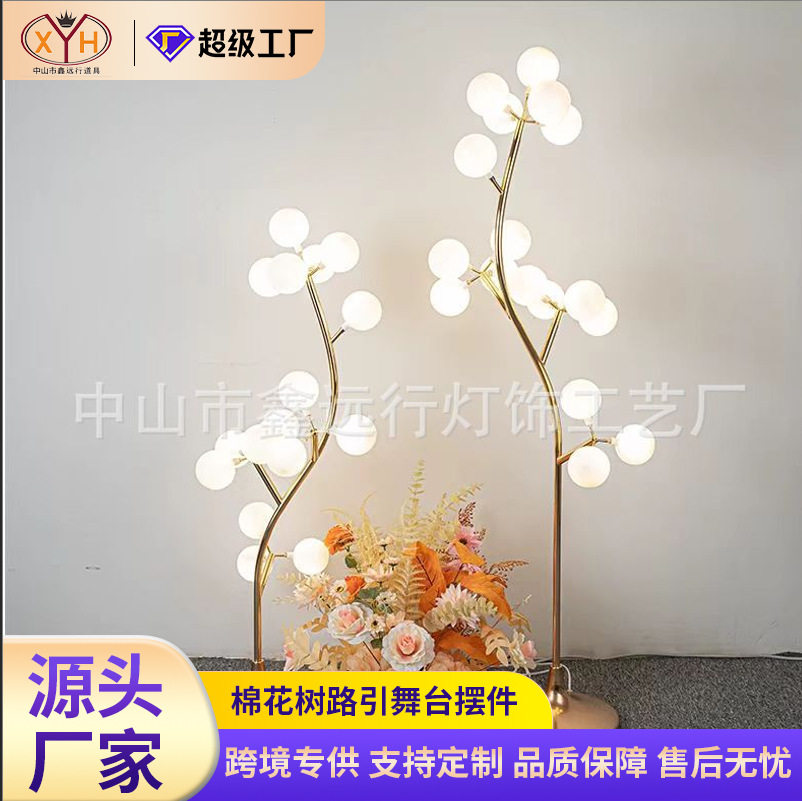 婚礼布置装饰灯15头棉花树路引舞台摆件泡泡灯铁艺电镀婚庆路引灯