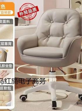 电椅子家卧用久坐女生桌室化妆RML椅宿脑舍学习书椅靠背办公转椅