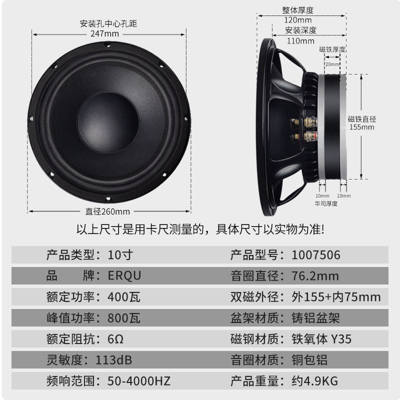 精歌源10寸双磁喇叭内外音圈800w专业级大功率超重低音响箱扬声器