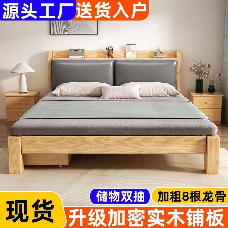 全.见详情实木床1.8米双人主卧大床现代用简约1.5家架床出租房12