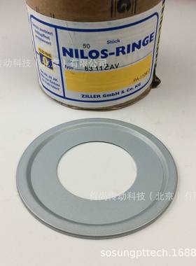 22319AV 7319AVG ZILLER齐勒挡油盘 NILOS RINGE尼罗斯密封环