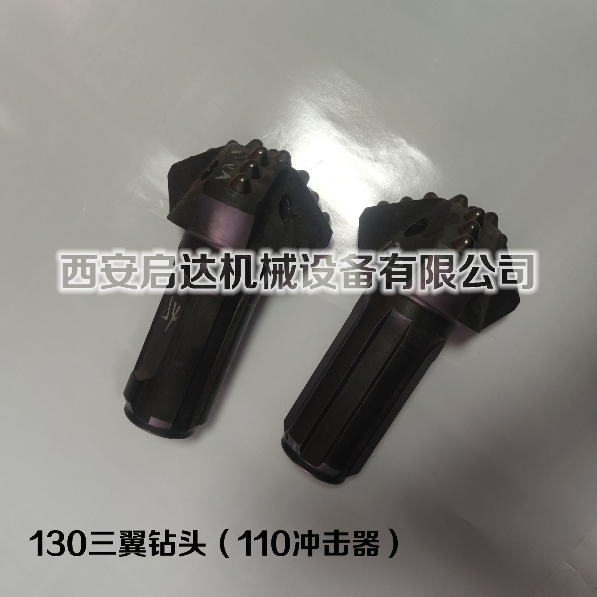 130泥巴钻头配110冲击器 矿用凿岩钻头 三叶泥土钻头 130钻头
