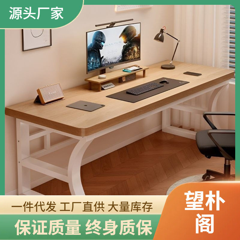 电脑桌台式家用双人电竞桌学生家用书桌学习桌写字桌办公桌工作台