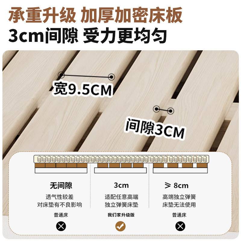 Ehd无床头现代简约排骨架可现做尺寸榻榻米卧室网红储物卧室实木