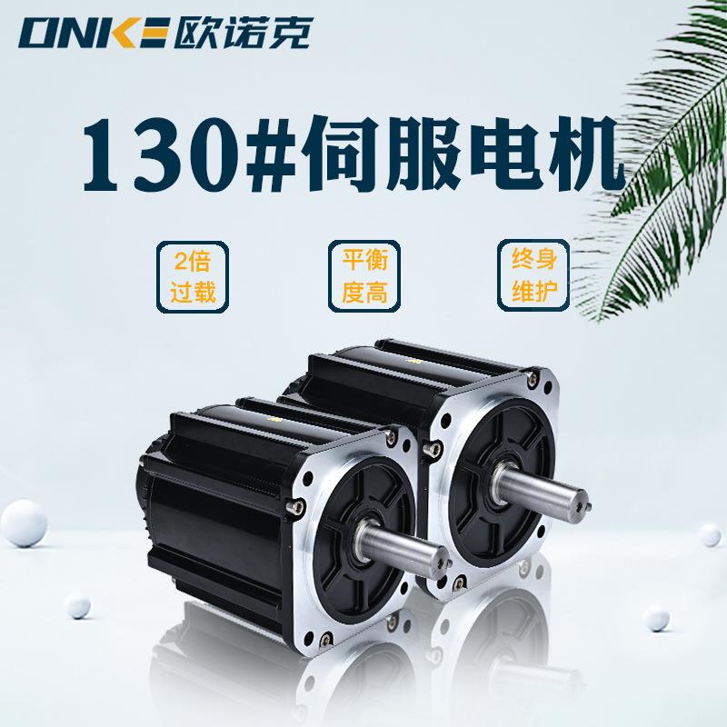 1法兰直流伺服电机发动机24V2.10TM-0750W75N0M转000低压微型马速