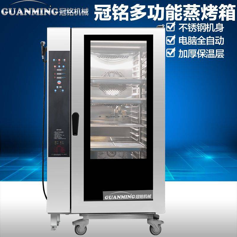 厂家销售自动清洁电烤箱 商用可定时烧烤烤箱 肉串烧烤炉